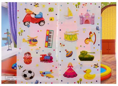 Фотография книги "Айфолика. Развивающие многоразовые наклейки. Мои игрушки"