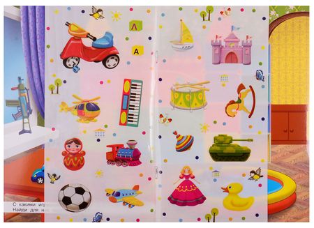 Фотография книги "Айфолика. Развивающие многоразовые наклейки. Мои игрушки"