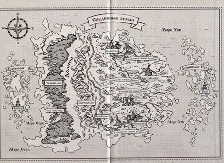 Фотография книги "Айлин Лин: Аруна. Дрожь земли"