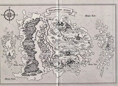 Фотография книги "Айлин Лин: Аруна. Дрожь земли"