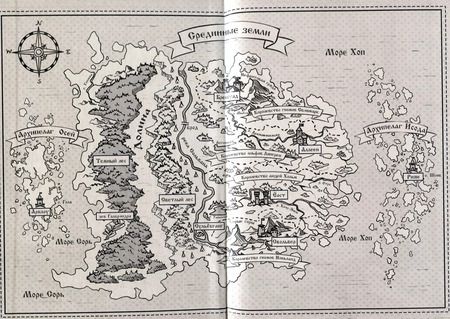 Фотография книги "Айлин Лин: Аруна. Сульепган"