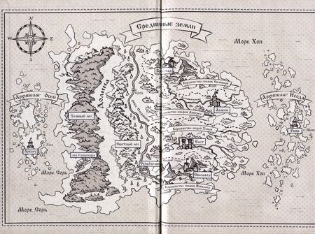 Фотография книги "Айлин Лин: Аруна"