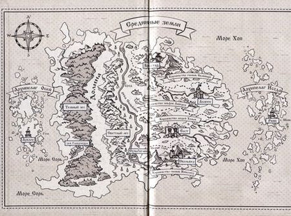 Фотография книги "Айлин Лин: Аруна"