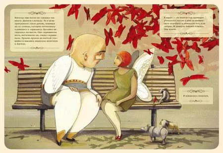 Фотография книги "Айяччо"