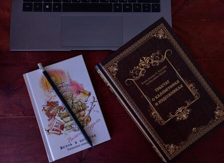 Фотография книги "Ахмад Кази: Трактат о Каллиграфах и Художниках"