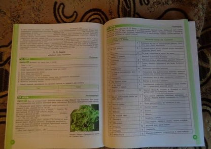 Фотография книги "Ахмадуллина: Литература. 5 класс. Рабочая тетрадь. В 2-х частях. Часть 1"