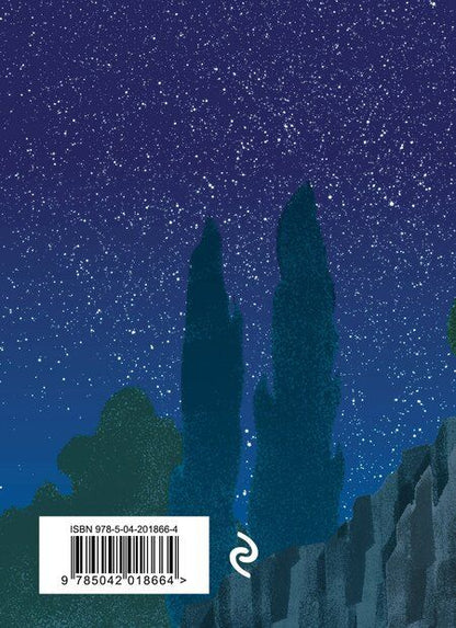 Фотография книги "Ахматова, Гумилев, Мандельштам: Акмеисты. Стихотворения"