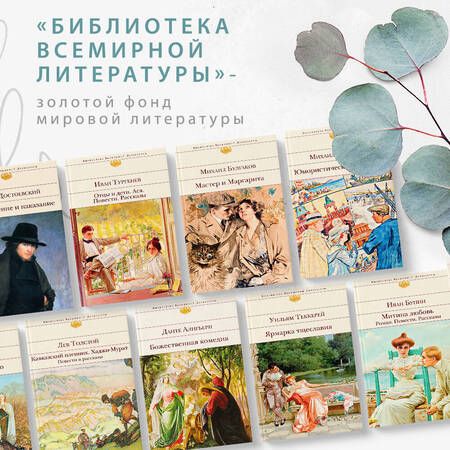 Фотография книги "Ахматова: Стихотворения. Поэмы"