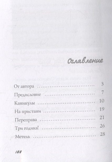 Фотография книги "Ахметова: Звездный путь, или Мечты сбываются!"