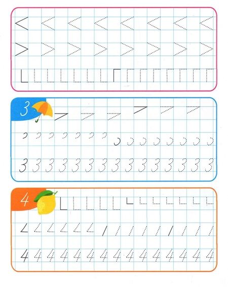 Фотография книги "Аккуратные цифры"