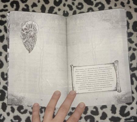 Фотография книги "Аль-Хазред: Некрономикон. Для колдунов и ведьм"