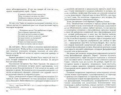 Фотография книги "Аль: Основы драматургии. Учебное пособие"