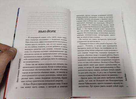 Фотография книги "Алавидзе: Подорожник"
