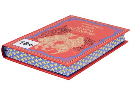 Фотография книги "Альбер Робида: Капитан Беллормо"