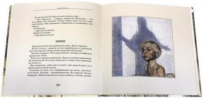 Фотография книги "Альберт Лиханов: Мальчик, которому не больно. Девочка, которой все равно"