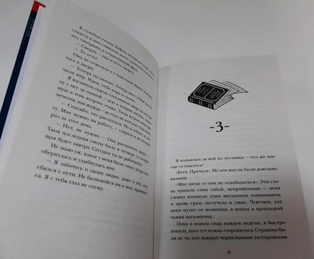 Фотография книги "Алберт: Страна ночи"