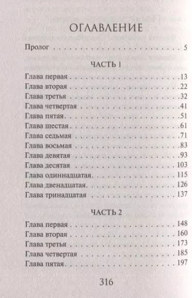 Фотография книги "Альбина Нури: Погребенные за мостом"