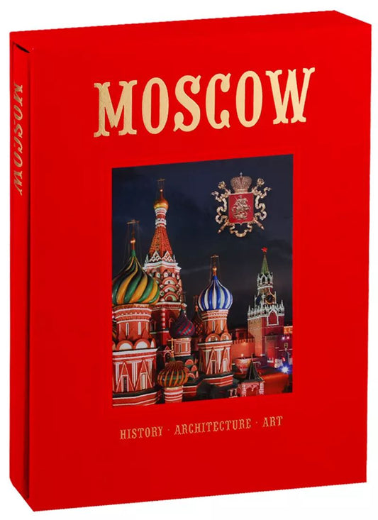 Обложка книги "Альбом "Moscow. History. Architecture. Art" (на английском языке)"