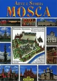 Обложка книги "Альбом Москва Bonechi (Ita) (м)"