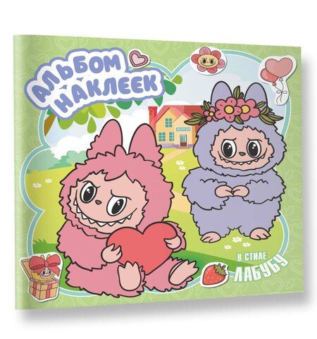 Фотография книги "Альбом наклеек в стиле Лабубу (зелёный)"
