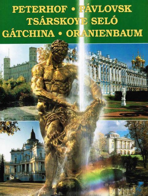 Обложка книги "Альбом Петергоф, Павловск, Царское село.. 128 стр. мягк. пер. исп. яз. [978-5-93893-469-6]"