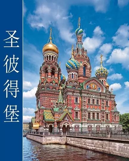 Обложка книги "Альбом Санкт-Петербург кубик 304 стр. тв. пер. комбинированный кит. яз. [978-5-93051-103-1]"