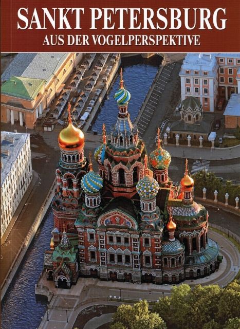Обложка книги "Альбом Санкт-Петербург с птичьего полета 160 стр. мягк. пер. нем. яз. [978-5-93893-582-2]"