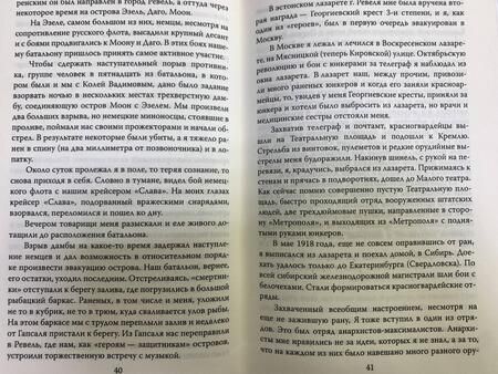 Фотография книги "Алдонин: Иван Пырьев. Жизнь и фильмы народного режиссера"