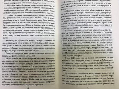 Фотография книги "Алдонин: Иван Пырьев. Жизнь и фильмы народного режиссера"