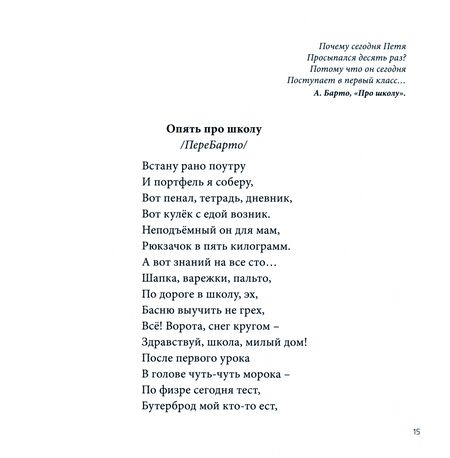 Фотография книги "Алек Галковский: Перепись"