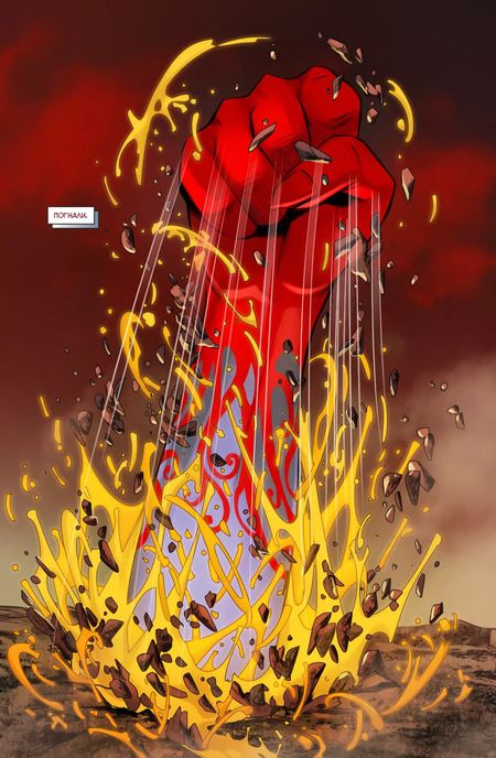 Фотография книги "Алекс Хатчетт: Бесобой. Книга 11. Творец"