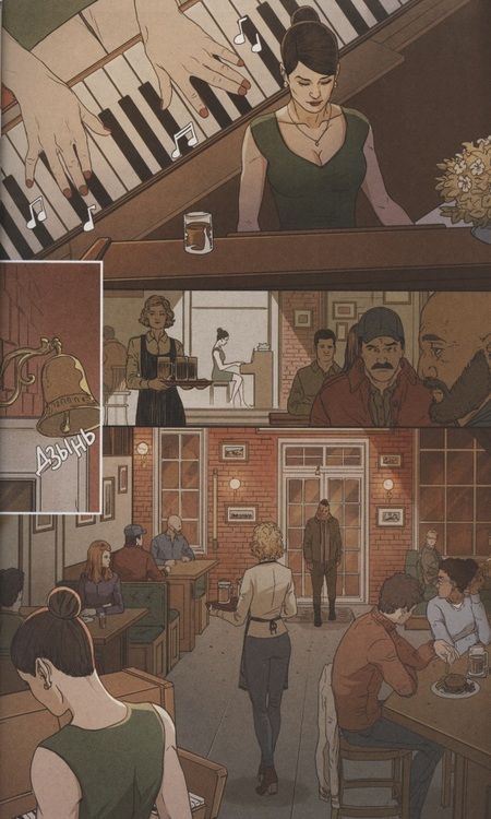 Фотография книги "Алекс Хатчетт: Бесобой. Книга 7. Бунт"