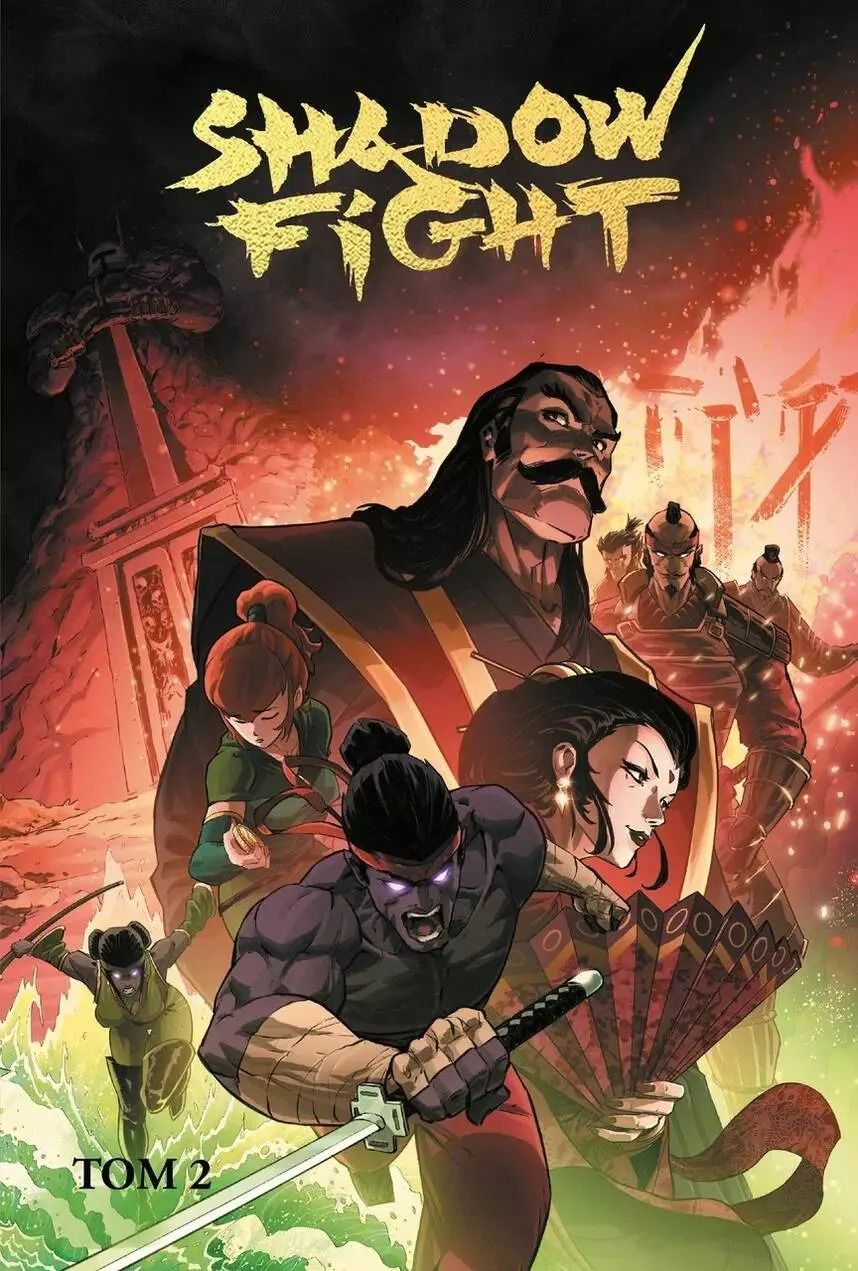 Обложка книги "Алекс Хатчетт: Shadow Fight. Том 2"