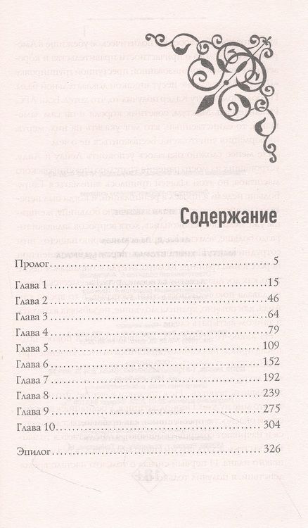 Фотография книги "Алекс, Мейер: Мактуб. Книга вторая. Пески Махруса"