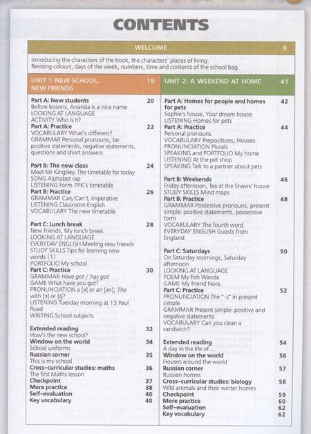 Фотография книги "Александр Алексеев: Английский язык. 5 класс. Учебник"