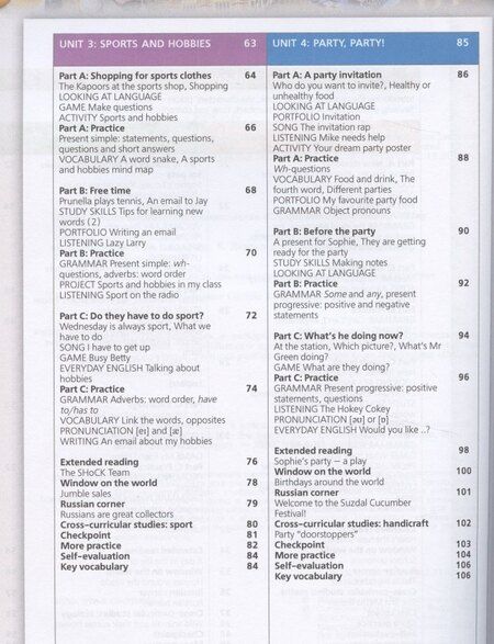 Фотография книги "Александр Алексеев: Английский язык. 5 класс. Учебник"