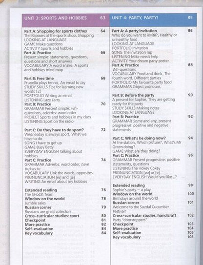 Фотография книги "Александр Алексеев: Английский язык. 5 класс. Учебник"