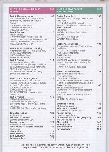 Фотография книги "Александр Алексеев: Английский язык. 5 класс. Учебник"