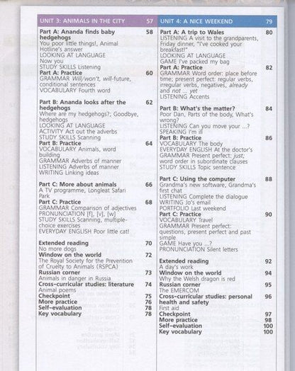 Фотография книги "Александр Алексеев: Английский язык. 6 класс. Учебник"