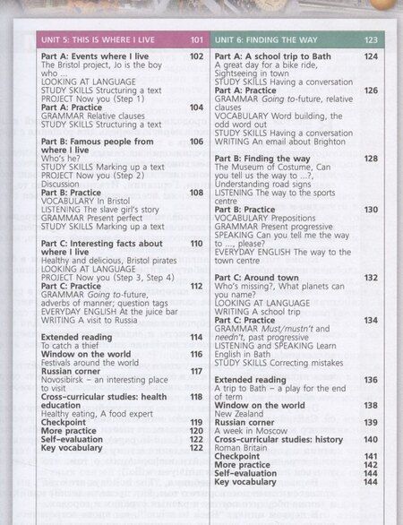 Фотография книги "Александр Алексеев: Английский язык. 6 класс. Учебник"