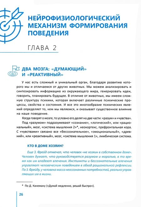Фотография книги "Александр Бадмаев: Начну с понедельника. Рабочая тетрадь по позитивным поведенческим изменениям"