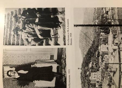Фотография книги "Александр Бахрах: Бунин в халате. По памяти, по записям"