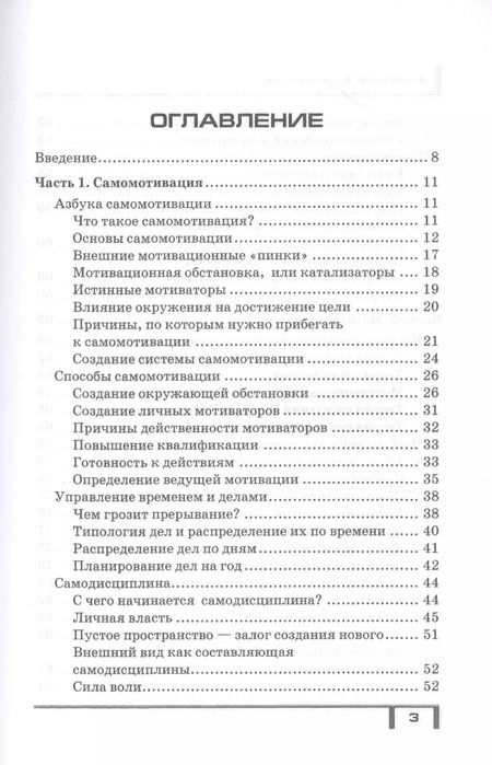 Фотография книги "Александр Белановский: Волшебный пендель: книга-мотиватор"