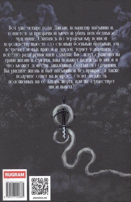 Фотография книги "Александр Белявский: Врата в Истину. Том 1"