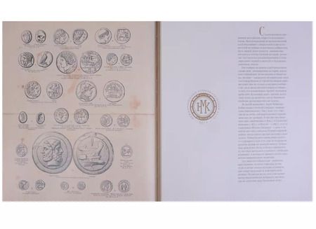 Фотография книги "Александр Бугров: Золотые бумажные деньги. Очерки по истории золотомонетного стандарта"