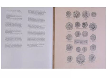 Фотография книги "Александр Бугров: Золотые бумажные деньги. Очерки по истории золотомонетного стандарта"