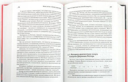Фотография книги "Александр Данилин: Человек зависимый"