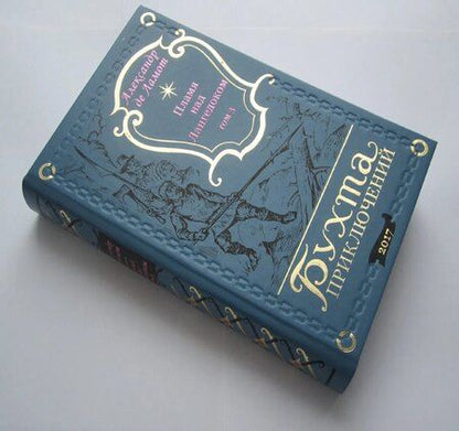 Фотография книги "Александр де: Пламя над Лангедоком Том 3"