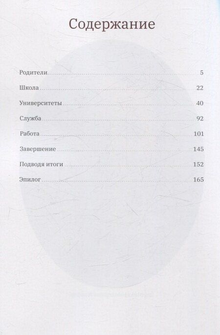 Фотография книги "Александр Демонтфорт: Людмила и Мария Монфор: женские судьбы"