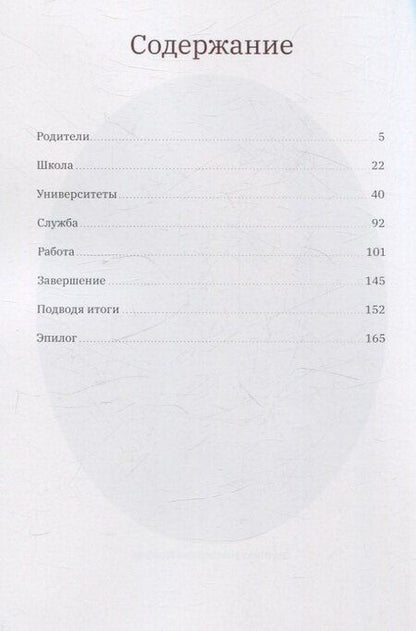 Фотография книги "Александр Демонтфорт: Людмила и Мария Монфор: женские судьбы"